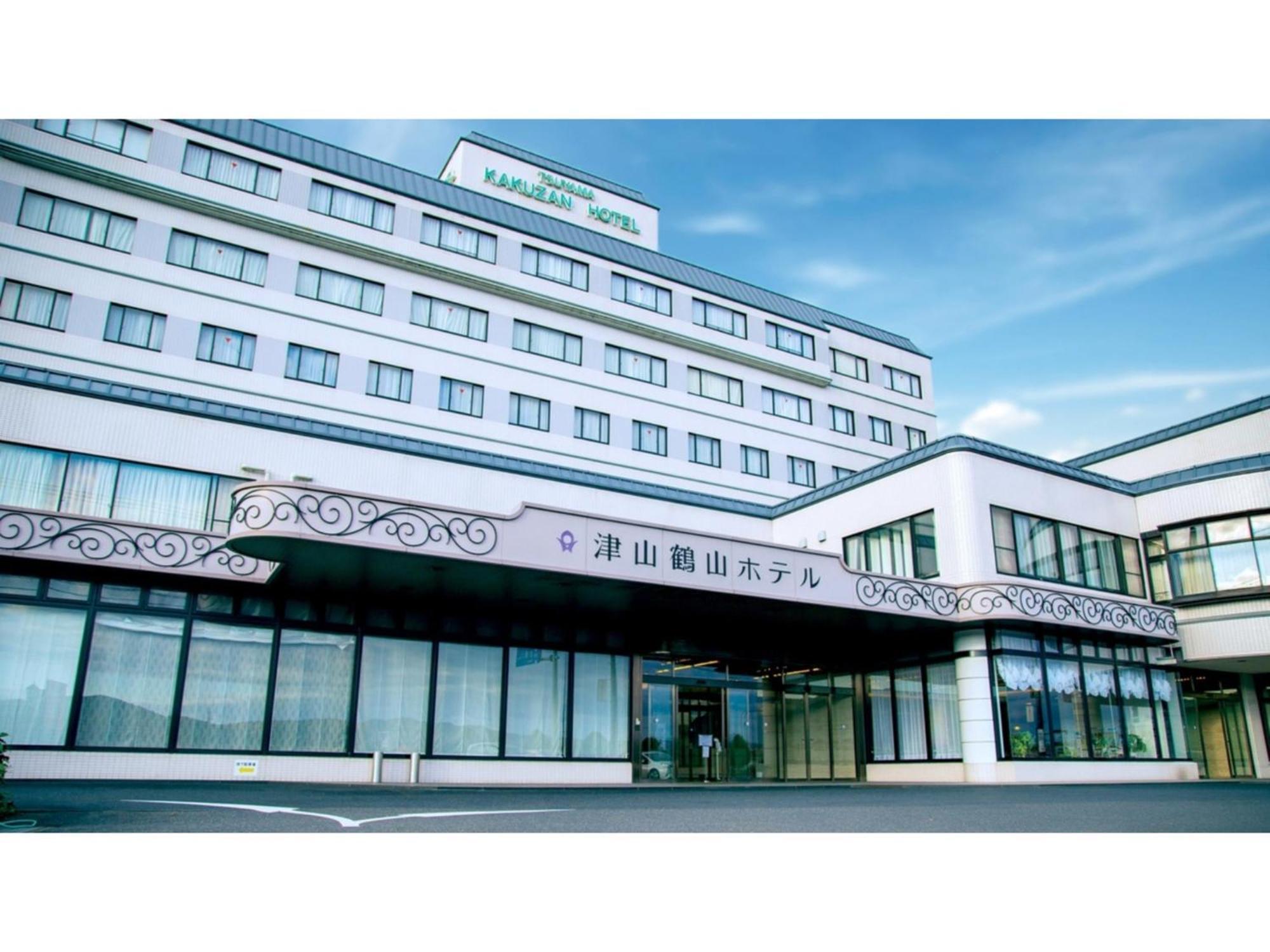 Tsuyama Kakuzan Hotel - Vacation Stay 75701V Extérieur photo